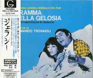 Armando Trovaioli - Dramma Della Gelosia