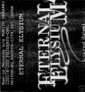 Eternal Elysium - Demo 1992