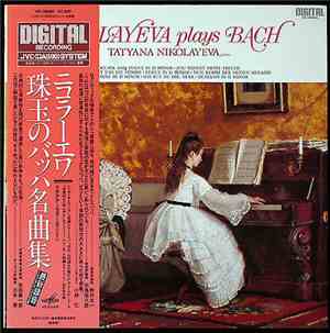 Tatiana Nikolayeva, Johann Sebastian Bach - Nikolayeva plays Bach volume 1