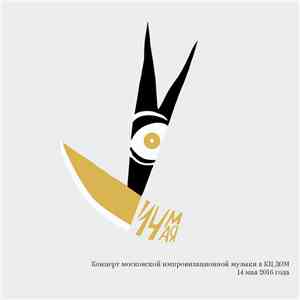 Various - Moscow Improvisation Music live at DOM