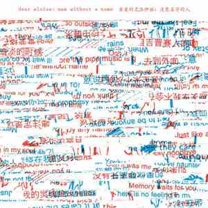 Dear Eloise, Underground Lovers - Man Without A Name / Haunted (Acedia)