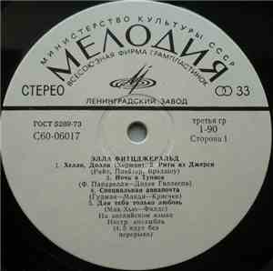Элла Фитцджеральд - Эллa Фитцджepaльд