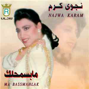 نجوى كرم = Najwa Karam - مابسمحلك = Ma Bassmahlak