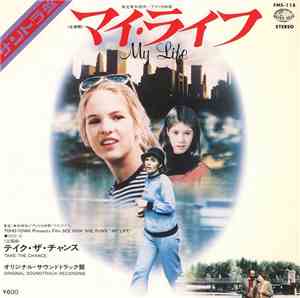 Patty Fink - My Life / Take The Chance