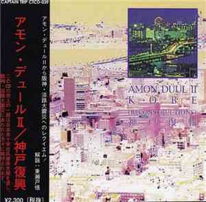 Amon Düül II - Kobe (Reconstructions)