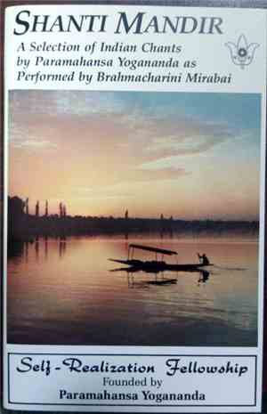 Brahmacharini Mirabai - Shanti Mandir