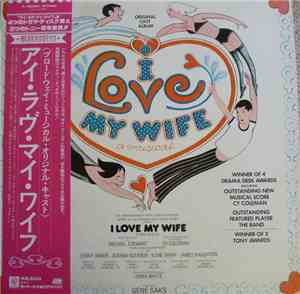 Cy Coleman - I Love My Wife