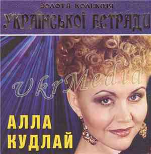 Gold Ukrainian Collection CD Alla Kudlay - Gold Ukrainian Collection CD All ...