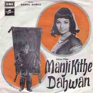 Kamal Ahmed - Manji Kithe Dahwan