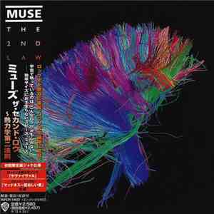Muse - The 2nd Law