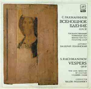 S. Rachmaninov, USSR Ministry Of Culture Chamber Choir, Valeri Polyansky -  ...