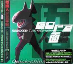 Wu Bai - Go Pa Remixes: Two Face Man