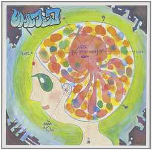 Little Fujiko = リトルフジコ - 白桃くらげ = White Peach Jellyfish