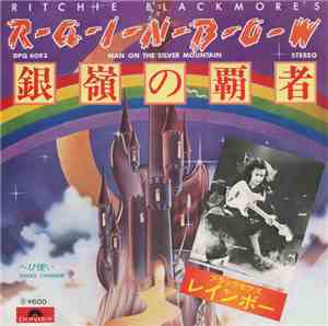 Ritchie Blackmore's Rainbow - 銀嶺の覇者 = Man On The Silver Mountain