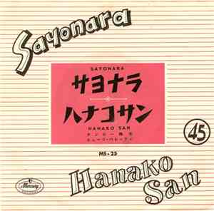 ナンシー梅木 - Sayonara (The Japanese Farewell Song)
