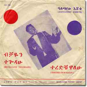 Alemayehu Eshete - Bechayane Tegodahu / Teredechewalehu