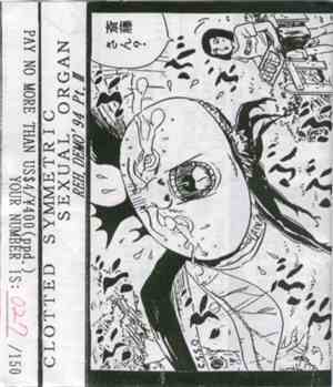 C.S.S.O. - Reh Demo '94 Pt. III