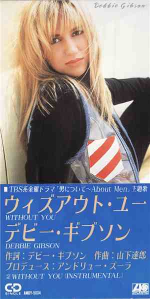 Debbie Gibson = デビー・ギブソン - Without You = ウィズアウト・ユー