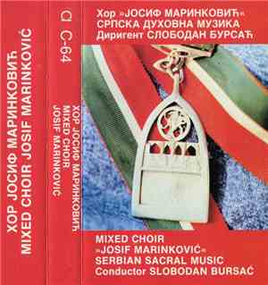 Хор »Јосиф Маринковић« / Mixed Choir »Josif Marinković« Диригент / Conducto ...