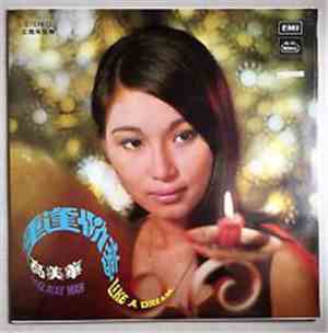 Ko May Wah - Like a Dream
