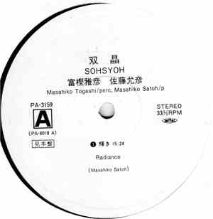 Masahiko Satoh + Masahiko Togashi - 双晶 = Sohsyoh