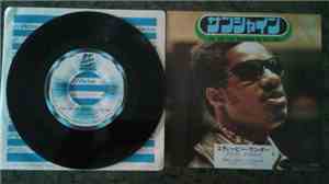 Stevie Wonder - サンシャイン = You Are The Sunshine Of My Life
