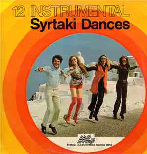 Various - 12 Instrumental Syrtaki Dance