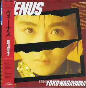 Yoko Nagayama - Venus