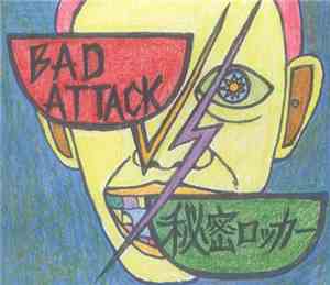 Bad Attack / 秘密ロッカー - Bad Attack VS 秘密ロッカー