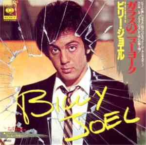 Billy Joel - You May Be Right/Close To The Borderline