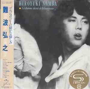 Hiroyuki Namba - Le Charme Discret de la Bourgeoisie
