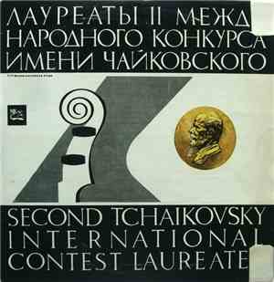 М. Хомицер - Концерт М. Хомицера