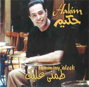 Hakim - طمني عليك   Tamminy 'Aleek