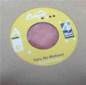 The band apart - Yoru No Mukoue