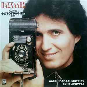 Πασχάλης - Παντού Φωτογραφίες Σου