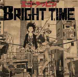 Ego-Wrappin' - Bright Time