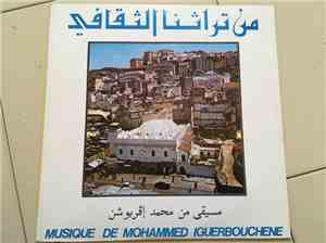 Mohammed Iguerbouchene - Musique De Mohammed Iguerbouchene