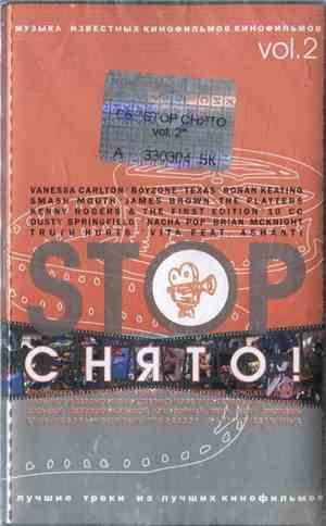Various - Stop Снято! Музыка Известных Кинофильмов Vol.2