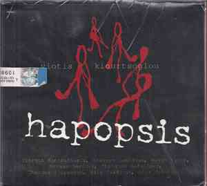 Yiotis Kiourtsoglou - Hapopsis