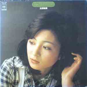 太田裕美 - Best Of Best / 太田裕美の全て