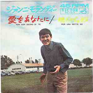Gianni Morandi - Non Son Degno Di Te