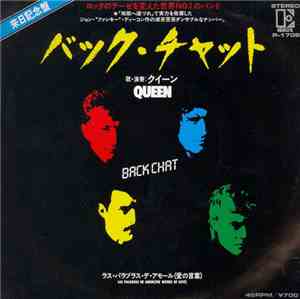 Queen - Back Chat