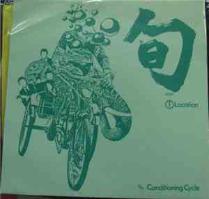 旬 Shun - Ⓘ-Location b/w Conditioning Cycle