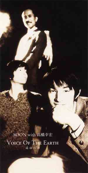 Soon  With Yukihiro Takahashi - Voice Of The Earth