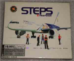 Steps - Heartbeat